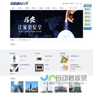 马上消费金融 - 银保监会批准持牌金融机构