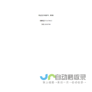 郑州正商科技有限公司