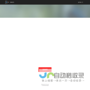 赛事无忧-深圳市骑行天下文体有限公司