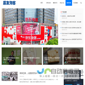 辰友淘客 - 分享淘宝好货的网站