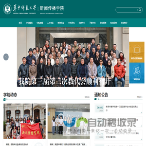 免费字体,字体下载,字体转换器_免费下载尽在字体家